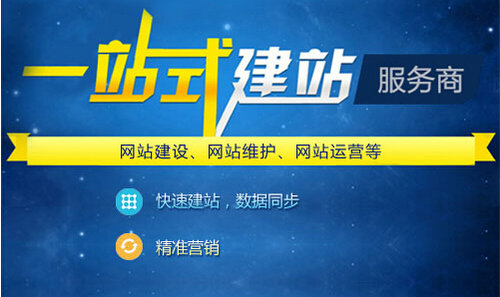 企業為什么要做網站？