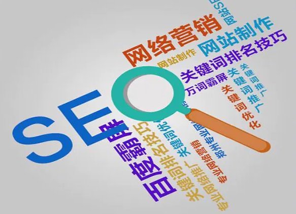 網站推廣關鍵詞快速排名百度首頁