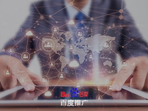 菏澤百度推廣常見問題避免踩坑必看