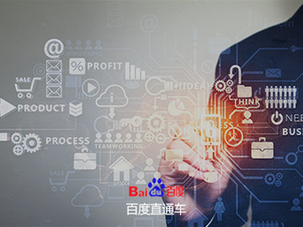 百度推廣關鍵詞排名定向高轉化