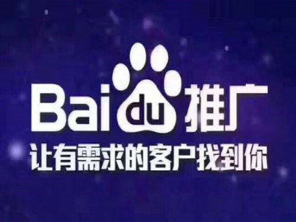 網站優化讓有需求的客戶找到你