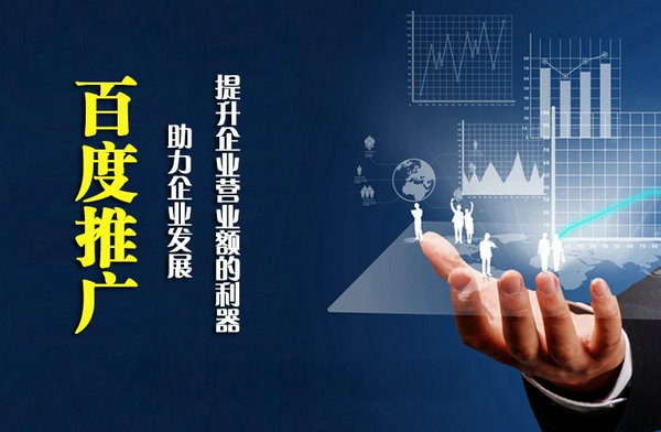 網站優化您的關鍵詞排名百度首頁