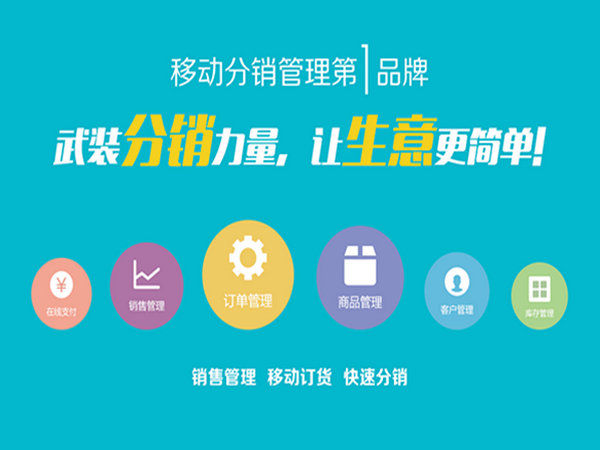 微商二維碼防竄貨系統多少錢？