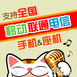 企業商務彩鈴定制多少錢一個月