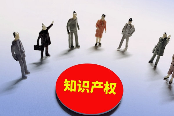 家居行業注冊商標