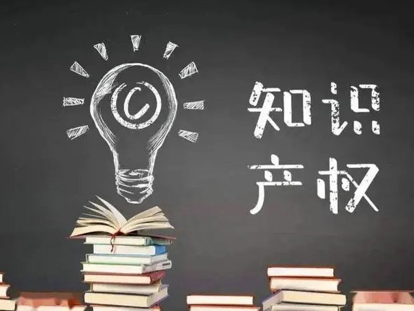 食品行業注冊商標