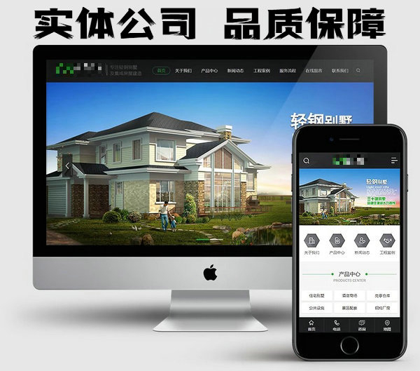 菏澤企業網站制作設計每年如何收費