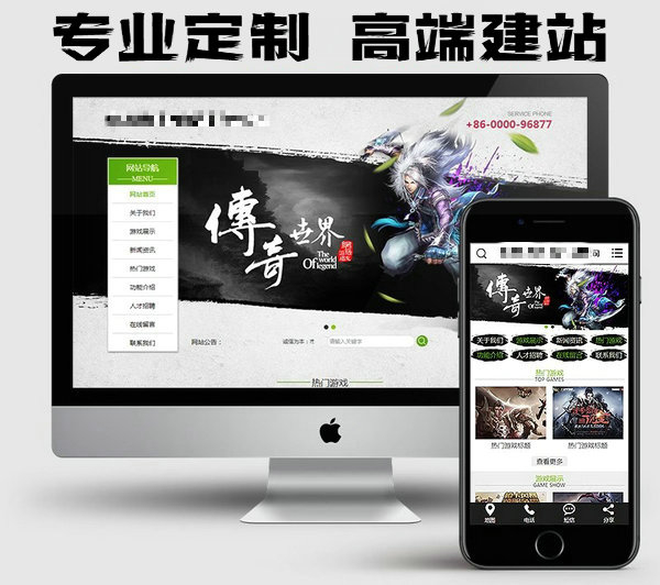 菏澤網站建設定制得多少錢一年